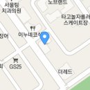 신원해물찜 이미지