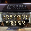 안경,진정성(호평점) 이미지