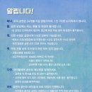 공주대학로 이미지