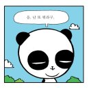 신우(아) 이미지