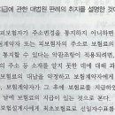 손해평가사 1차 이미지