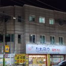 함지노인복지회관 이미지