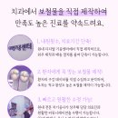 이끌림치과기공소 이미지