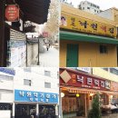 낙원 이미지