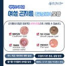 오여성의원 이미지