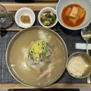 청심재국밥&면