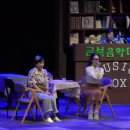 금복다방 - 안동시 퇴계로 2622 | 금복다방