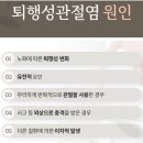 기운찬마취통증의학과의원 이미지