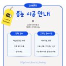 엠부스