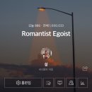 조금 늦은 2018년 블로그 결산 (책/영화/드라마/공연 등)