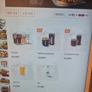 KFC서면점 | KFC 부산 서면점 간식 통다리, 상하이켄치짜, 트위스터 콤보 후기