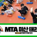 미산태권도 이미지