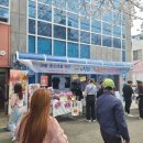 블라썸여좌 사회적협동조합 이미지