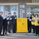 당촌마을회관 이미지