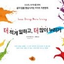 레디셋고 이미지
