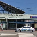 녹동버스터미널 네이버블로그