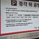 공영주차장 공중화장실 이미지