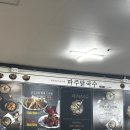 홍문육개장 | 학익동 파주닭국수 내돈내산 점심 혼밥후기