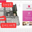 고덕로자벨1 이미지