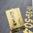 쌍학제2소교량 | 용산역 고기집 서비스 대박 모임하고 왔어요