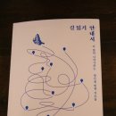 맨스클럽 - 구리시 원수택로 10 | 맨스클럽