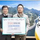산림농산 경인투데이뉴스