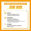 라온웨이브 네이버블로그