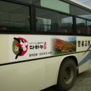 열정한우 이미지