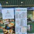 김범준트레이닝센터 | 한식이 땡길땐~!? : 김범준트레이닝센터 / 성남시청 / 여수동피티 / 여수동pt / 야탑헬스 / 야탑헬스장...