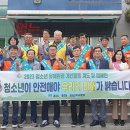 동천동 행정복지센터 이미지