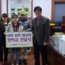 음봉면사무소