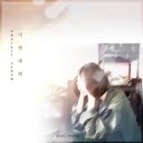 대화세탁소 이미지