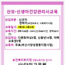 사)단미교육원 Daum카페