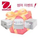 오하우스코퍼레이션 한국사무소