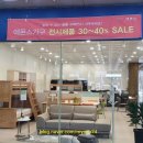 마산가구 에몬스가구 마산 전시장 마산직영점
