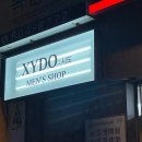 시도맨즈샵