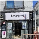 울산휴대폰 울산 휴대폰 성지 조이텔레콤 방문기