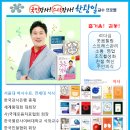 ★ 2022년 7월~9월 웃음치료사(지도), 레크리에이션지도사 등 3종 동시자격증 취득과정 모집 이미지