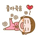 아르카네일