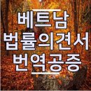 다솜행정사사무소