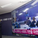 우주정보통신