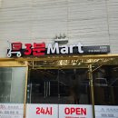 이스케이프C | [포항] 이스케이프 풀빌라 C 103호 숙박 후기