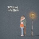 Lady Gaga/ Always Remember Us This Way 외 이미지