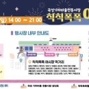 기차마을 전통시장 이미지