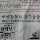 남포동주민센터 네이버블로그