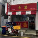 마사회뒷편 이미지