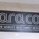 라라코스트수송점 이미지