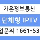 유플러스(U+)모텔 이미지