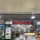 석남사 7호점 이미지