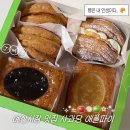사과당 - 관악구 신림로12길 1 | 예산시장 맛집 사과당 후기 | 애플파이&후렌치파이 솔직 리뷰
